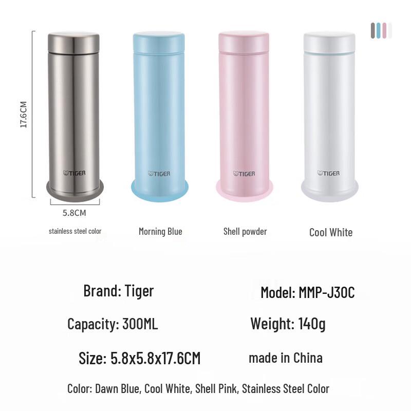 Tiger 300ML Stainless Steel Insulated Water Bottle