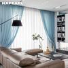 1PC NAPEARL Simple Elegant Tulle Sheer Curtain Solid Color Window Screening for Living Room Bedroom Home Decor