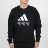 Adidas Sweatshirts Men's Black GM4446
