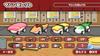 SUSHI shot 3 kinds of special set Switch + -