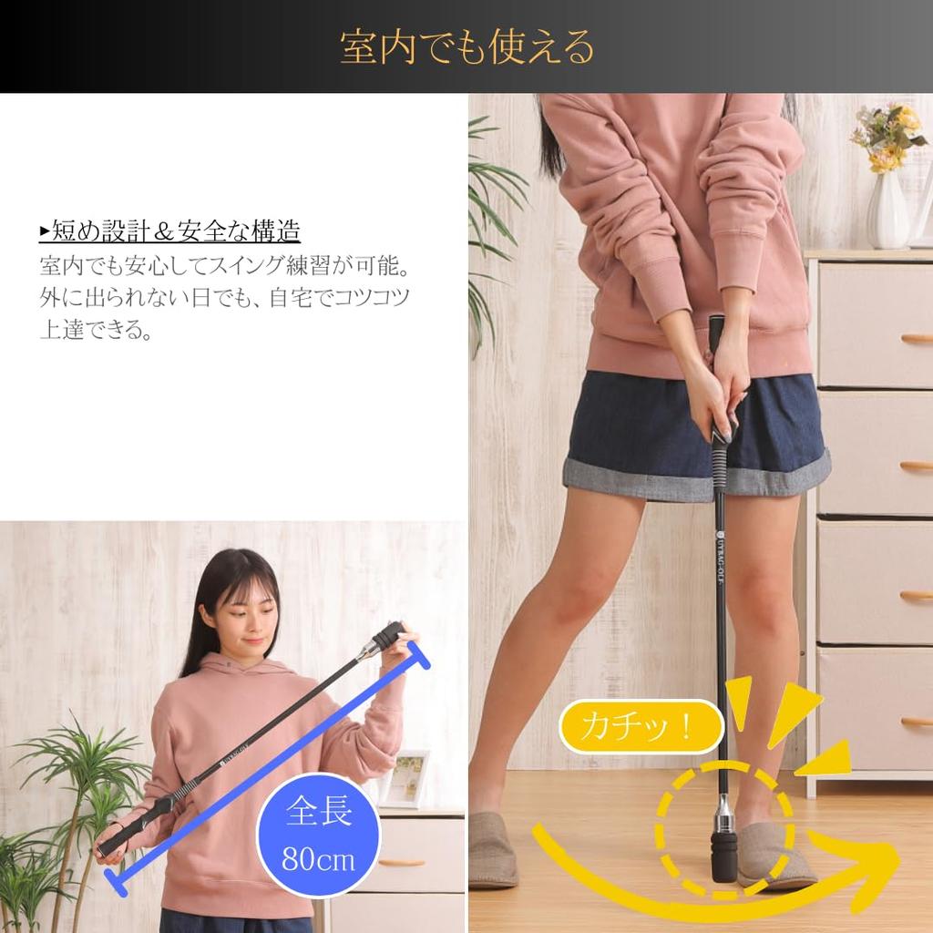 UYBAG [Recommended by Daisuke Mitomi, A-Class Pro] Golf Swing Training Aid, Swing Trainer, Practice Swing Correction Tool uy29