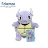 Authentic Pokémon Plush Toy Set: Pikachu, Squirtle, Bulbasaur, Charmander