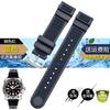 For Seiko SRP601J1 Water ghost canned Watch diving strap waterproof Bracelet men silicone black blue Sport strap 20mm 22mm