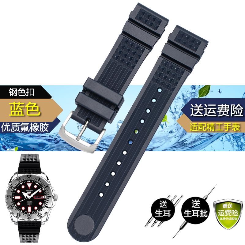 For Seiko SRP601J1 Water ghost canned Watch diving strap waterproof Bracelet men silicone black blue Sport strap 20mm 22mm
