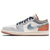 Air Jordan 1 SE Low Repaired Denim Swoosh Jordan 1 AJ1 Low Men's FZ5042-041