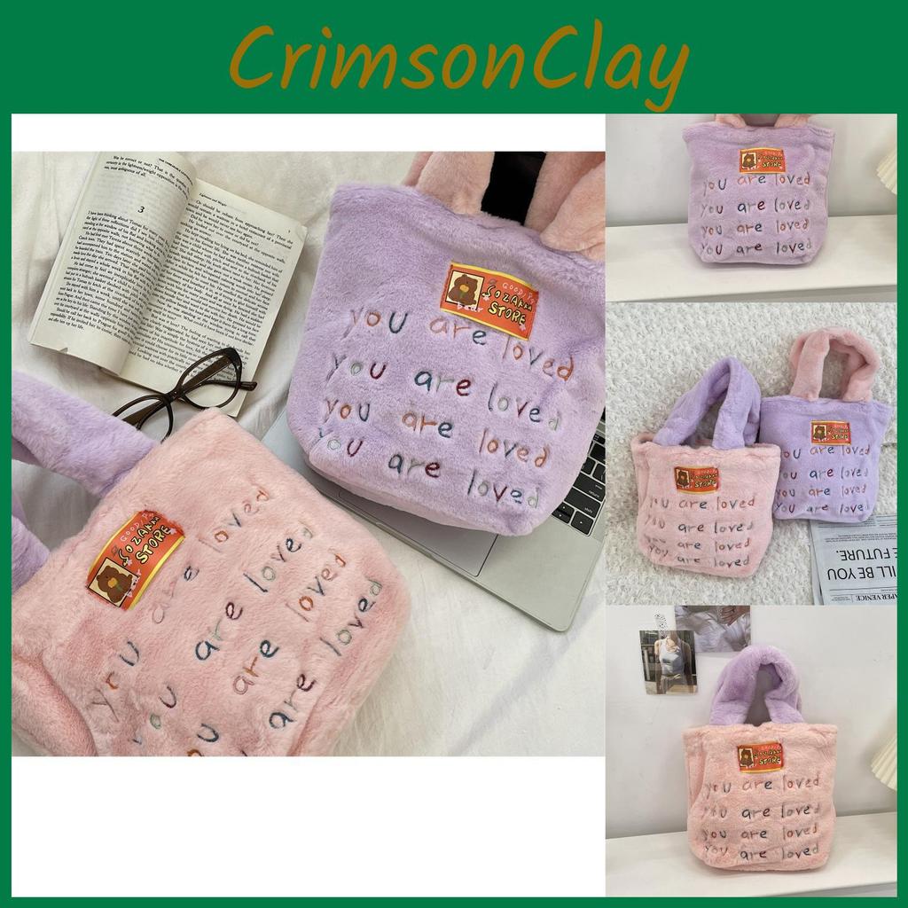 Soft Stylish Plush Tote Bag With Embroidered Letters Spacious And Adorable Handbag For Women Available In Pink And Purple