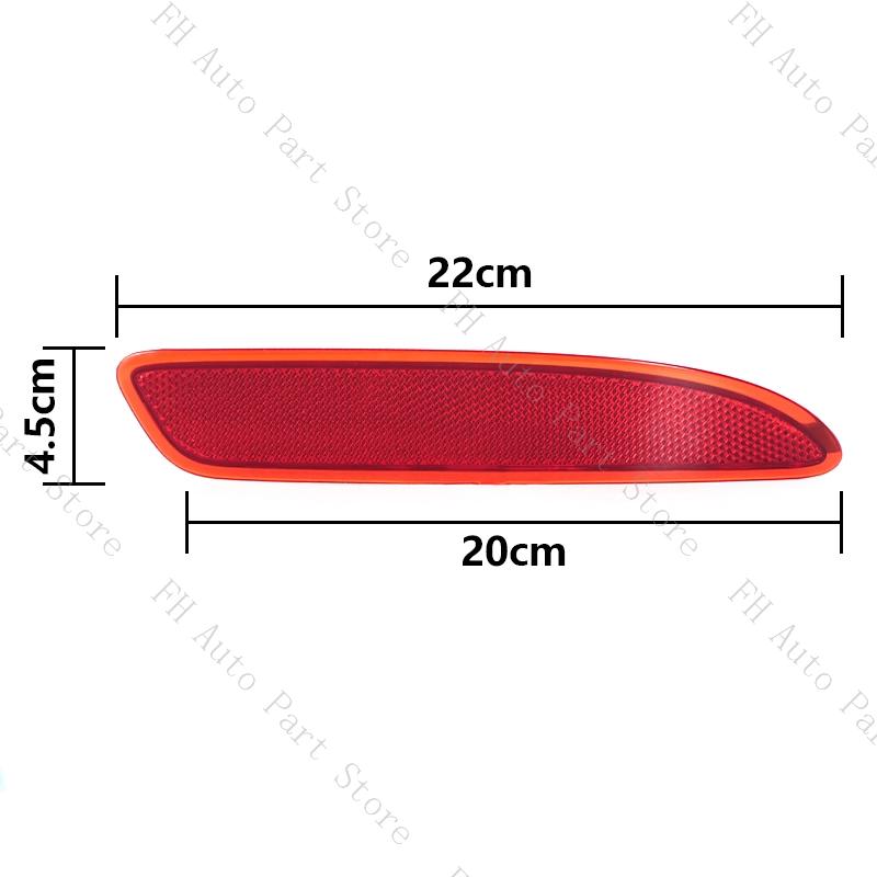 For Ford Escape 2.3AT 2010 Car Rear Bumper Tail Parking Brake Light Warming Turn Signal Reflector Lamp Cover