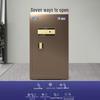 Tiger Brand Zunhu Series 80cm Fingerprint Home Office Steel Safe