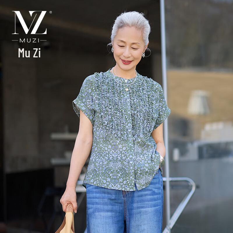 

Muzi Women s Mother s Day Short-Sleeved Cotton Shirt L