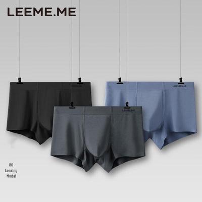 LEEME.ME Men's 80-Count Modal Seamless Mid-Rise Boxer Briefs (3-Pack)