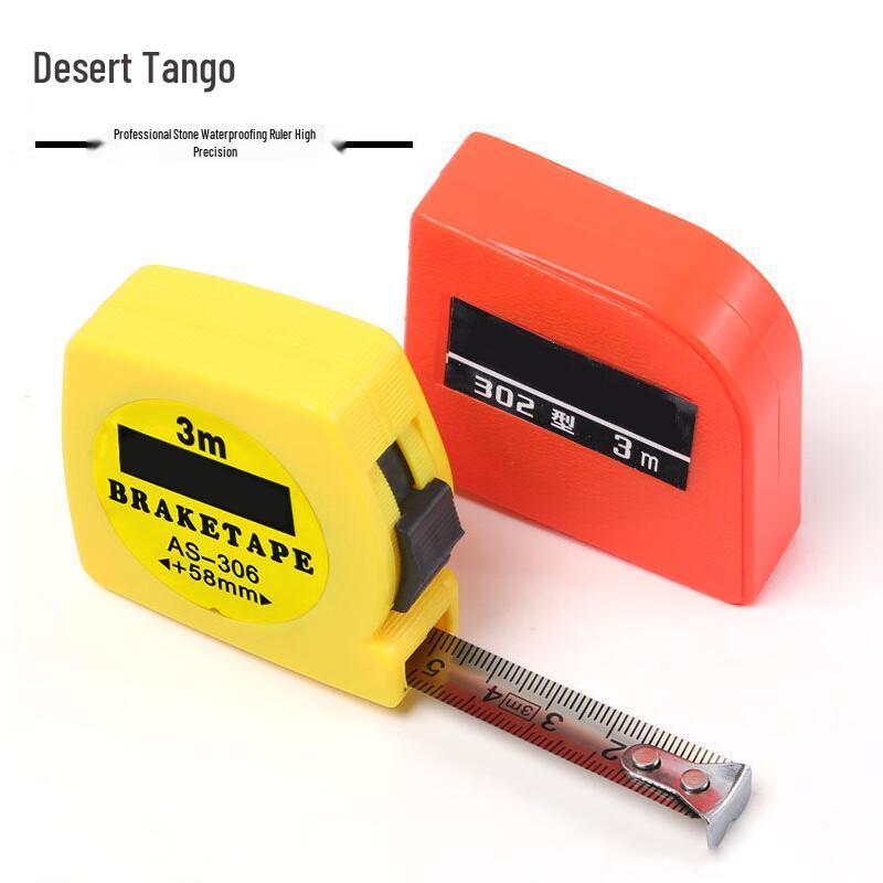 Desert Tango High-Precision Stainless Steel Tape Measure 2m