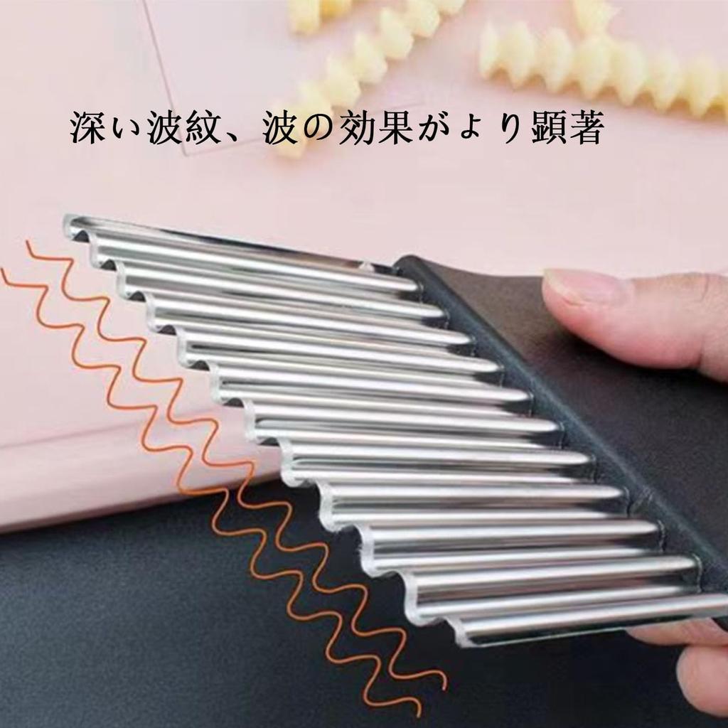 Mirhua Multifunctional Stainless Steel Wavy Potato Onion Crinkle Carrot Kitchen Utensil with Sharp Blade Knife, Cutter, Cutter, (Black)