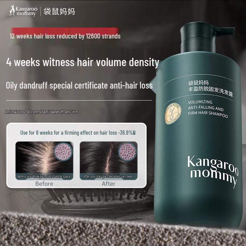Kangaroo Mom Anti-Hair Loss Cypress Ginger Shampoo