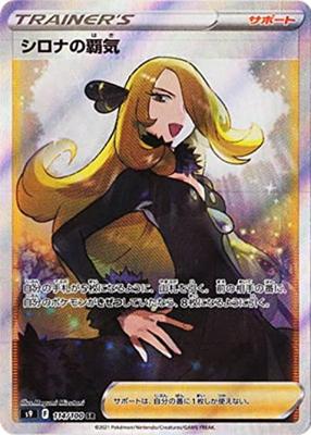 Χόμπι και δημιουργικότητα – Συλλογές θαυμαστών