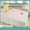 2026 Machine Washable Cooling Mat Set: Instant 3° Drop, Bed Skirt Style, Baby Safe, Black Technology