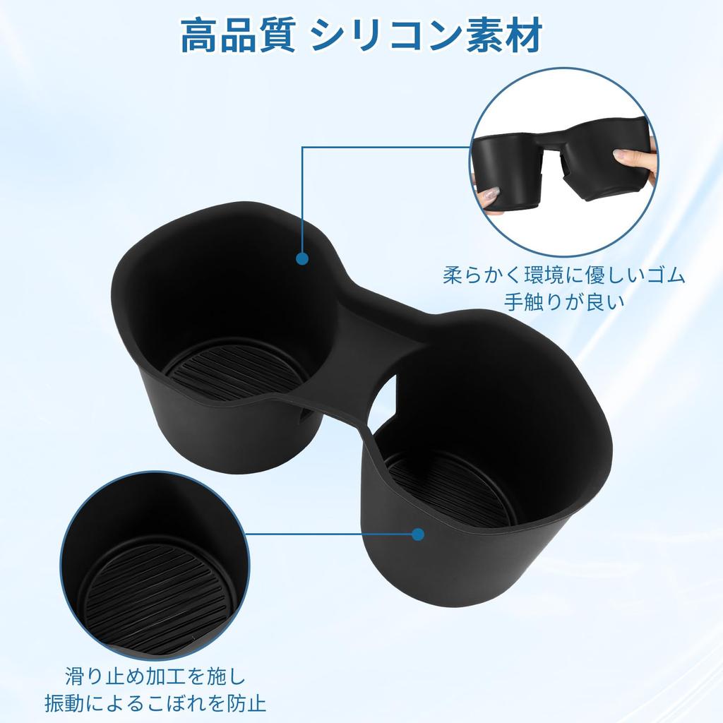 Futwod Compatible with Subaru New Forester SL Series Center Console Cup Easy Protective Noise Forester SL 1 Piece (6th Generation, SL5/SLG, 2025) -