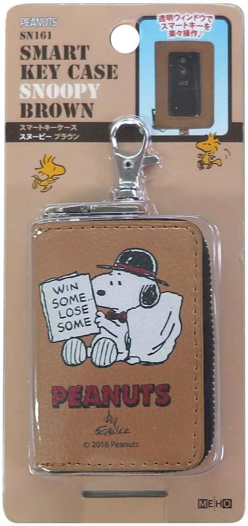 Basic Standard Snoopy Key Smart Key Round Key Holder Popular for Character Brown Case, Compatible, Zipper, Carabiner, Hook, Included, Women, SNOOPY,