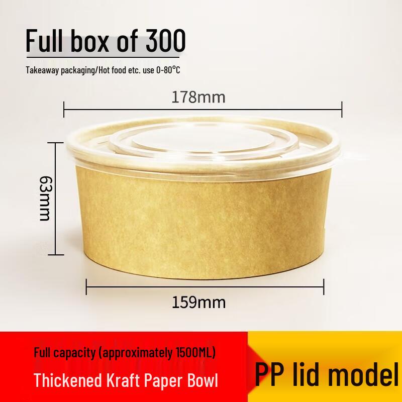 JingJingRS Disposable Kraft Paper Round Bowls