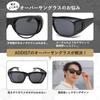 ADDIST Polarized Sunglasses for Fits Oversized Glasses Men's Ultra-Lightweight Over-the-Eye Driving, (Matte Black)