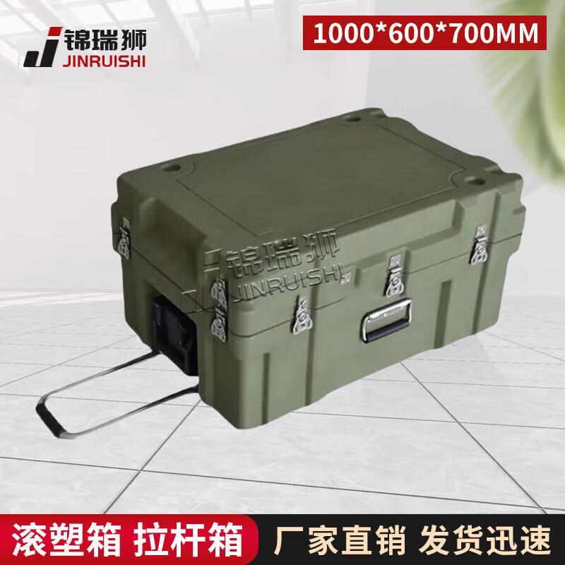 Jinruishi Heavy-Duty Rotomolded Wheeled Equipment Case