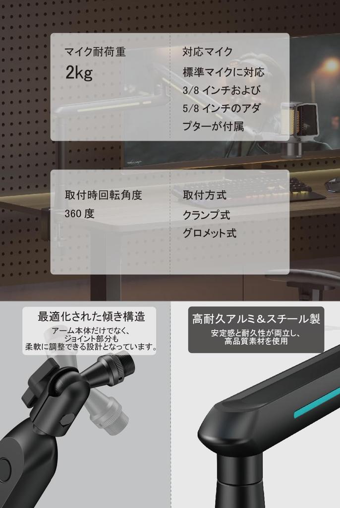 Alterzone ALZ-M5 Black Microphone ArmStand for Condenser Microphones, Dynamic Gaming Microphones, and Streaming, Space-Saving, 2kg Weight Capacity,