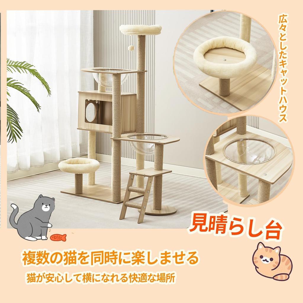 Yinanroa Cat Tower Spaceship Cat Tower Claw Sharpener Stylish Large Cat Kitten Toy for Lack of Exercise Cat House Observation Hemp Cat Toy Ball Load