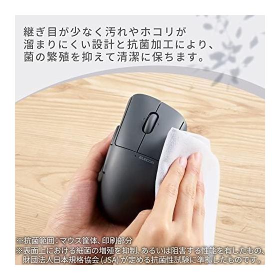 ELECOM Mouse Wireless Mouse SHELLPHA Wireless 2.4GHz Quiet Antibacterial 5 Buttons + Tilt Wheel Black M-SH30DBSKBK