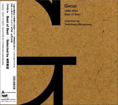 CD GENAI - Best of Best-Selected by Toshikazu  VACZ1080 Japan ObiDance & Electronica Used