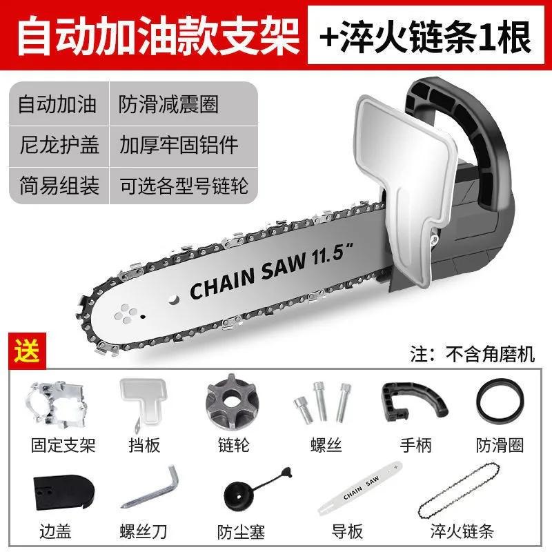 

Angle Grinder Converted Electric Chainsaw Kit Angle Grinder Conversion Adaptor Tool Electric Chain Saw Conversion Bracket Set