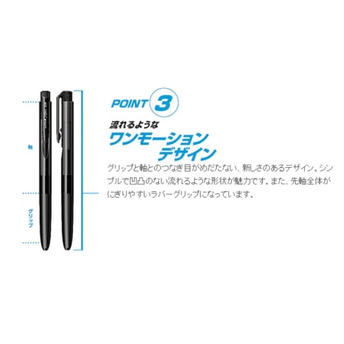 Mitsubishi Pencil Gel Ballpoint Pen Uniball Signo RT1 0.38 Black UMN15538.24