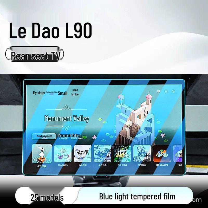 L90 Central Control Navigation Screen Protector for 25 Car Models
