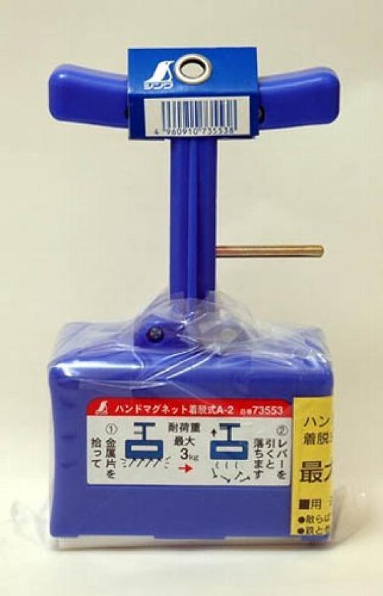 Shinwa Sokutei Hand Magnet 73553
