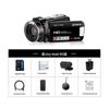 ORDRO HDV-B320 5K Digital Video Camcorder (CN Version)
