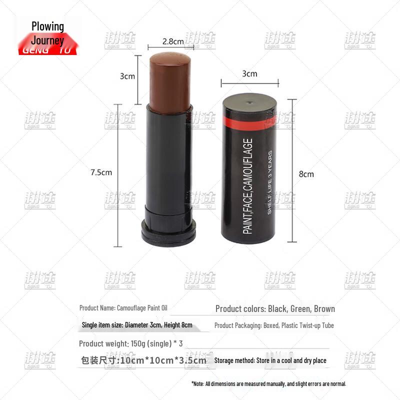 Tactical Camouflage Face Paint Stick Set