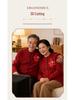 2026 Autumn/Winter Fine Wool Horse Embroidery Cardigan for Middle-aged & Elderly