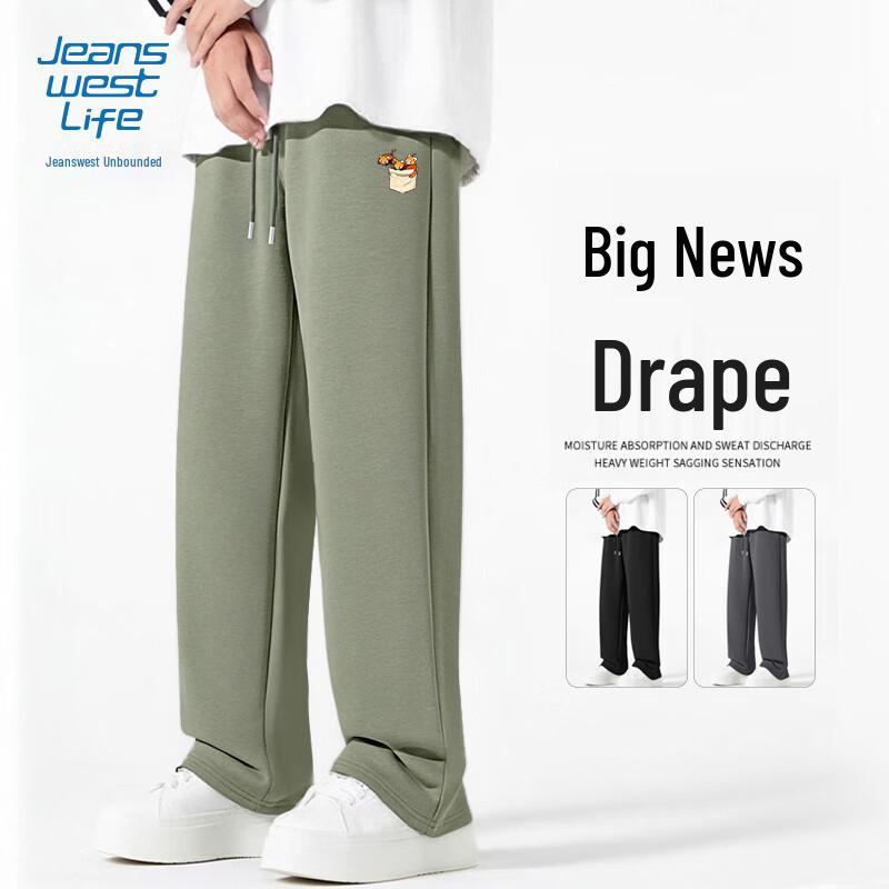 JEANSWEST LIFE Men's Heavyweight Wide-Leg Casual Pants