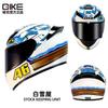 Motorcycle Helmet for Men and Women, Winter Personalized Motorcycle Safety Helmet, All-Season Rider Bluetooth Full Face Helmet