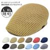 Happy Hat Hunting All Large Light White Cap, XL, Mesh, Size, & Cool, Hun-427-01-xl,