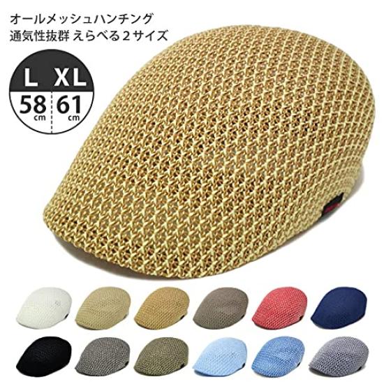 Happy Hat Hunting All Large Light White Cap, XL, Mesh, Size, & Cool, Hun-427-01-xl,