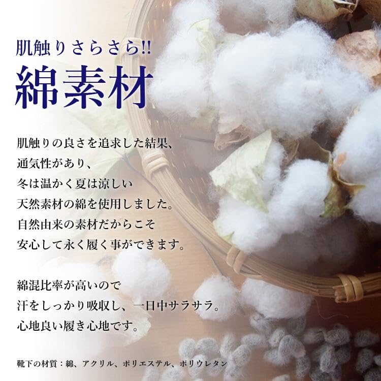 Made In Cotton Solid Sizes Women's Knee-High Socks, 3-Pair Set, Japan, Blend, Color, Over-the-Knee, Long, Black, 23-25cm (23-25cm, Black)