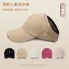 Spring Sun Protection Hat with Exposed Ponytail Baseball Cap for Women's Outdoor Cycling Sun Protection Breathable Fashionable and Versatile Hat
