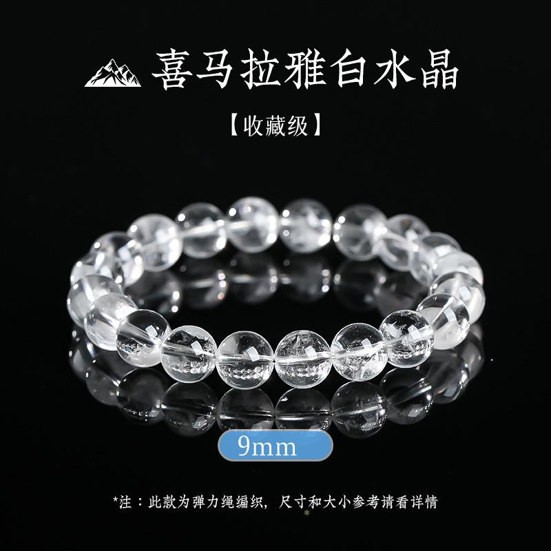 Natural Himalayan White Crystal Bracelet for Men and Women, Transparent Crystal Beaded Bracelet for Boys and Girls