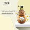 Foretty Chamomile Essential Oil Liquid Bath Soap