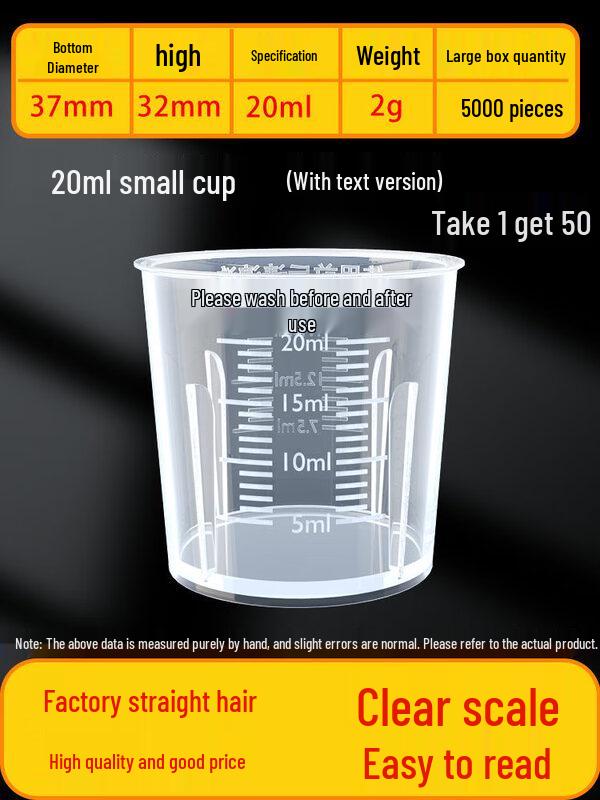 ZISIZ Food-Grade Measuring Cup