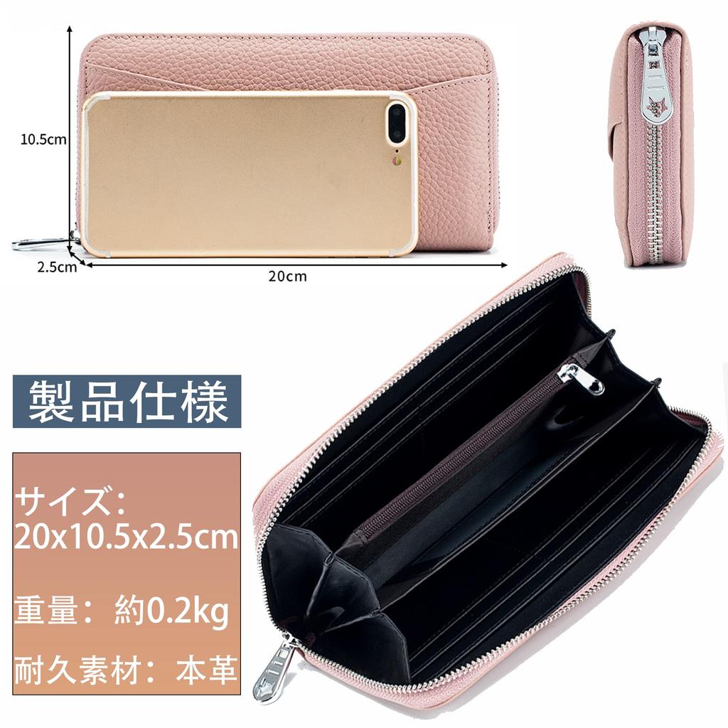 RenLianyi Genuine Leather Long Wallet for Women, Popular Zippered, Large Capacity, RFID, Stylish, Easy to Use, Lightweight, Portable, Coin Purse,