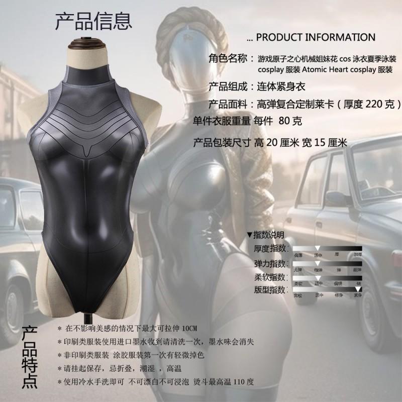 Atomic Heart Mechanical Sisters Cosplay Swimsuit Game Anime Roleplay Costume Lycra Fabric