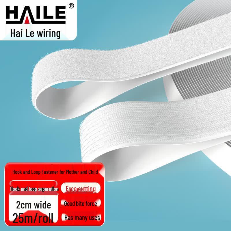 HAILE Sew-On Hook and Loop Fastener Tape