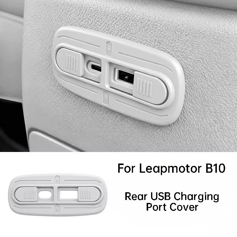 For Leapmotor B10 B01 Lafa5 B05 Car Rear USB Charging Port Cover Scratch-resistant Protector Interior Accessories