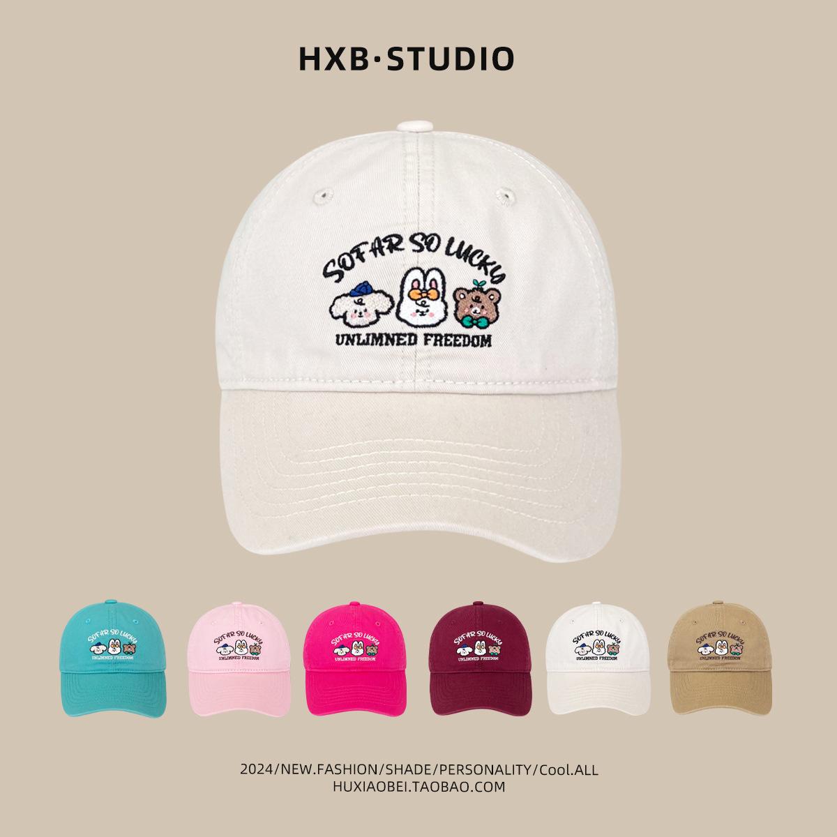 

Милая бейсболка с вышитым рисунком животного для женщин, весна-лето, для бега, спорта, универсальная, маленькая, с мягким верхом M（56-58cm） грязно-белый