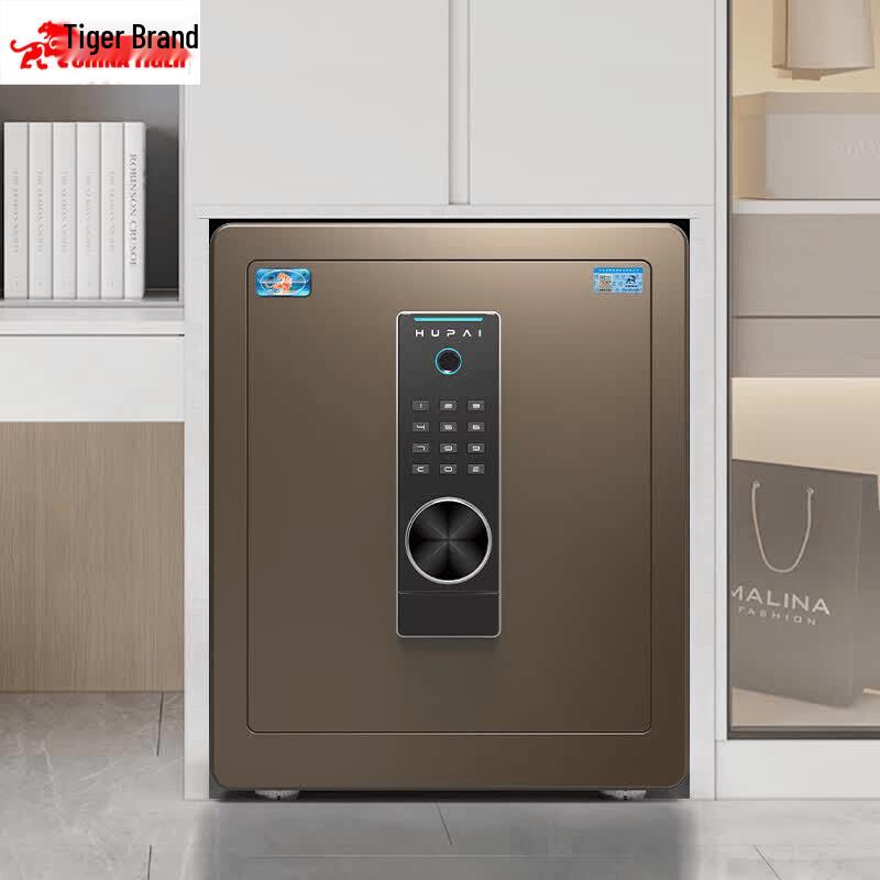 TIGER Boyue Series Fingerprint Password Steel Safe